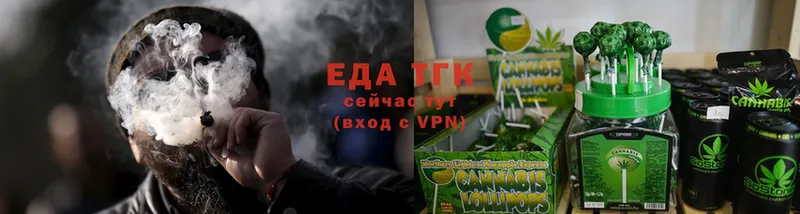 Cannafood конопля  Выборг 