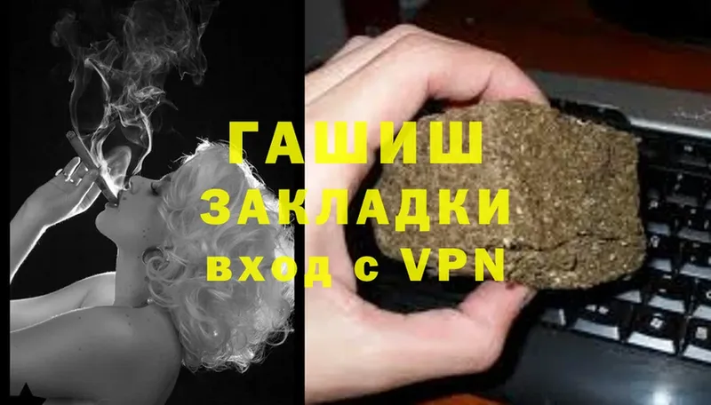 KRAKEN tor  Выборг  ГАШ Cannabis 