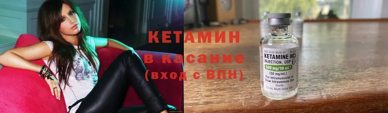 как найти закладки  Выборг  КЕТАМИН ketamine 