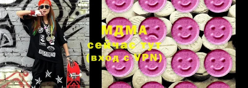 кракен ссылки  где найти наркотики  Выборг  MDMA кристаллы 