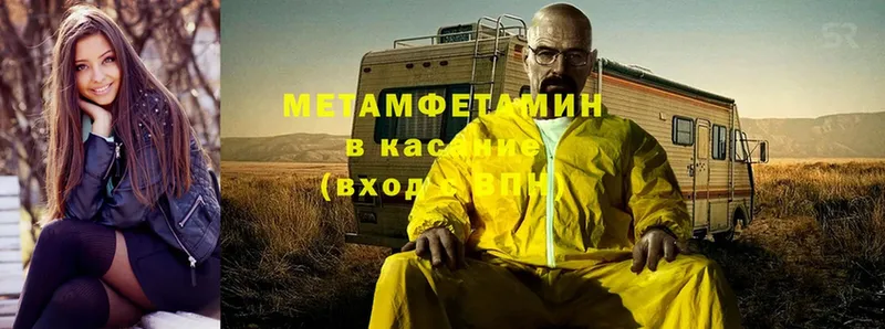 кракен   Выборг  Метамфетамин Декстрометамфетамин 99.9%  даркнет сайт 